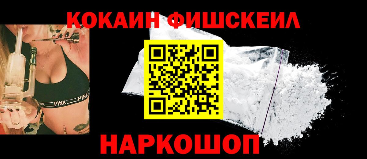 Кокаин Эквадор Сорочинск