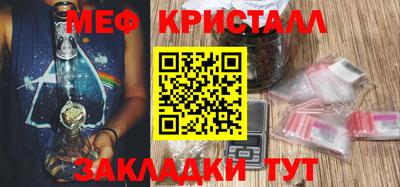 бутират Нарткала