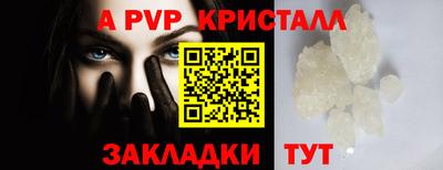 MDMA Наро-Фоминск