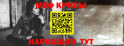 бутират Нарткала