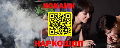 бутират Нарткала