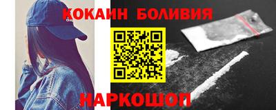 MDMA Наро-Фоминск