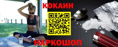MDMA Наро-Фоминск