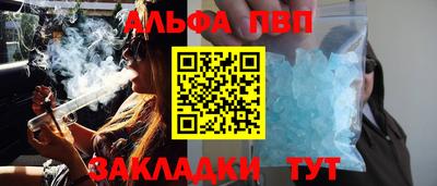 бутират Нарткала