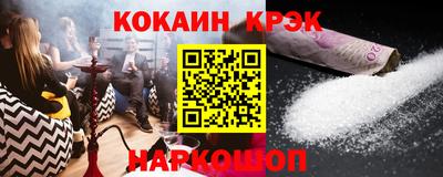 бутират Нарткала