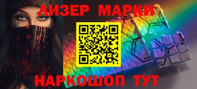 MDMA Наро-Фоминск