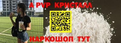 бутират Нарткала