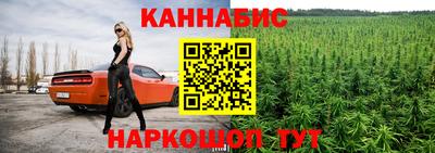 MDMA Наро-Фоминск