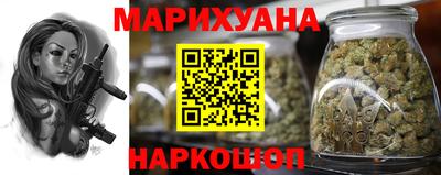 бутират Нарткала
