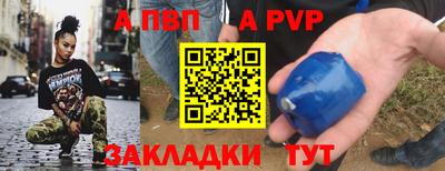 бутират Нарткала