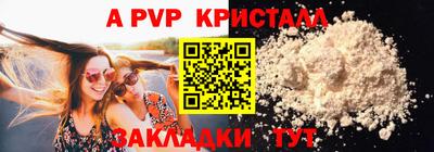 MDMA Наро-Фоминск