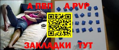 бутират Нарткала