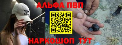 MDMA Наро-Фоминск