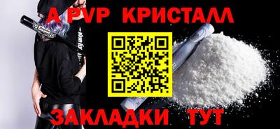 MDMA Наро-Фоминск