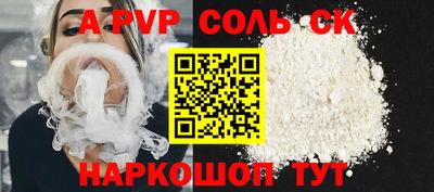 MDMA Наро-Фоминск