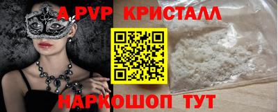 MDMA Наро-Фоминск
