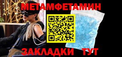 MDMA Наро-Фоминск