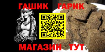 бутират Нарткала