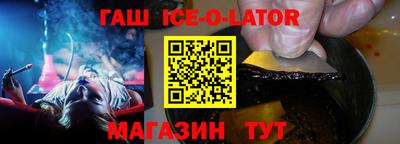 бутират Нарткала