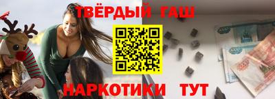 бутират Нарткала