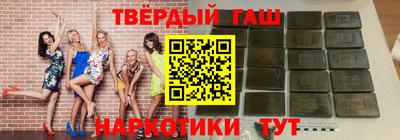 бутират Нарткала