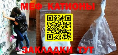 ГАЛЛЮЦИНОГЕННЫЕ ГРИБЫ Новокубанск