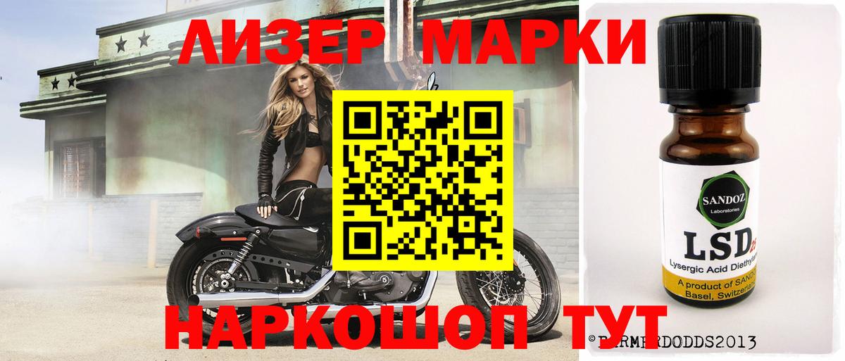 OMG как зайти  ЛСД экстази кислота  Вход с VPN  Сорочинск  ЛСД экстази кислота 