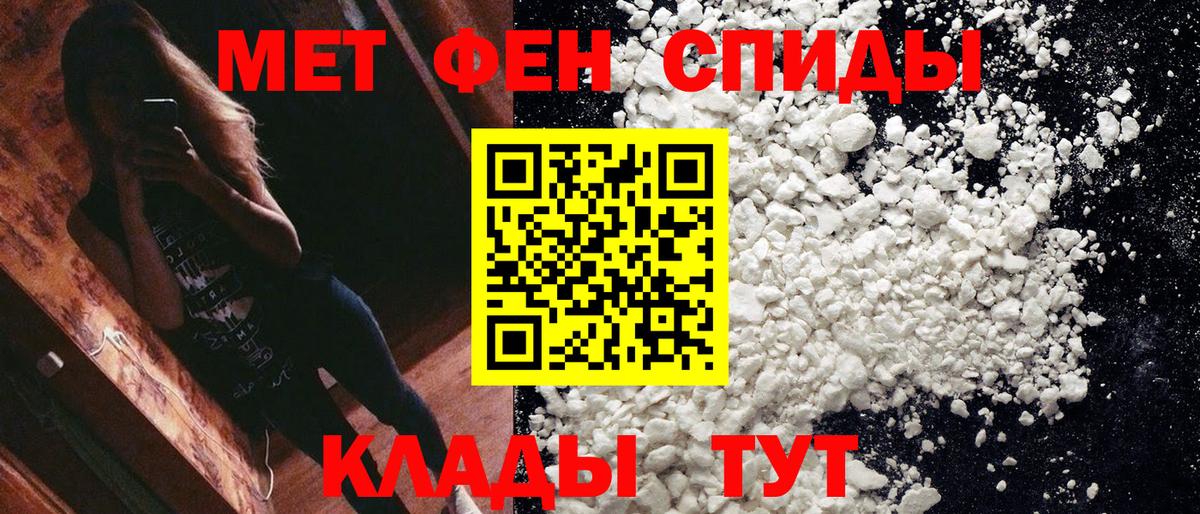 Сорочинск  Первитин витя  Вход с VPN 