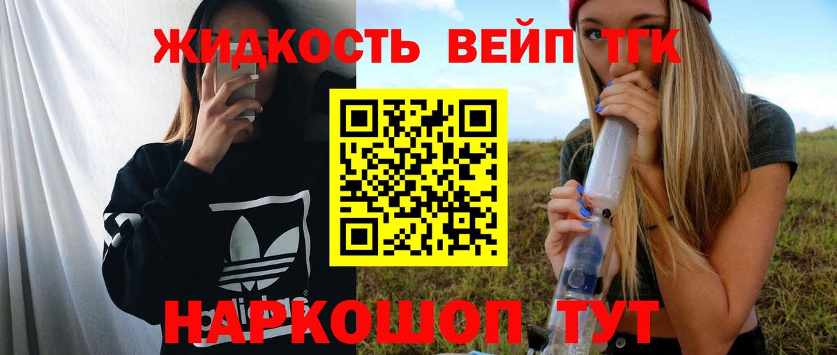 Дистиллят ТГК Wax Сорочинск