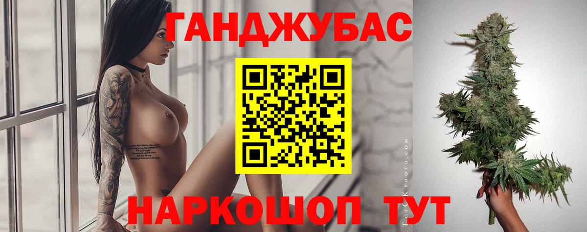 Бошки Шишки семена  Вход с VPN  Каннабис тримм  Бошки марихуана MAZAR  Канабис MAZAR  Сорочинск 